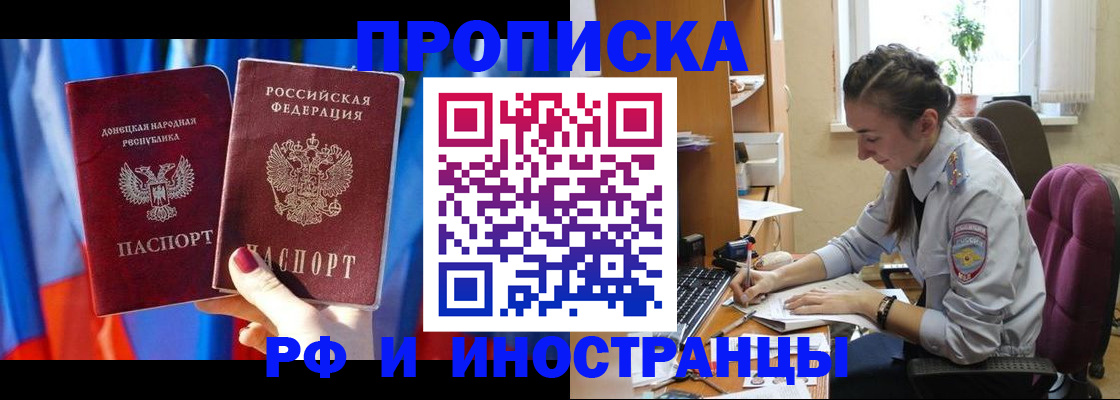 найти адрес прописки в Кстово