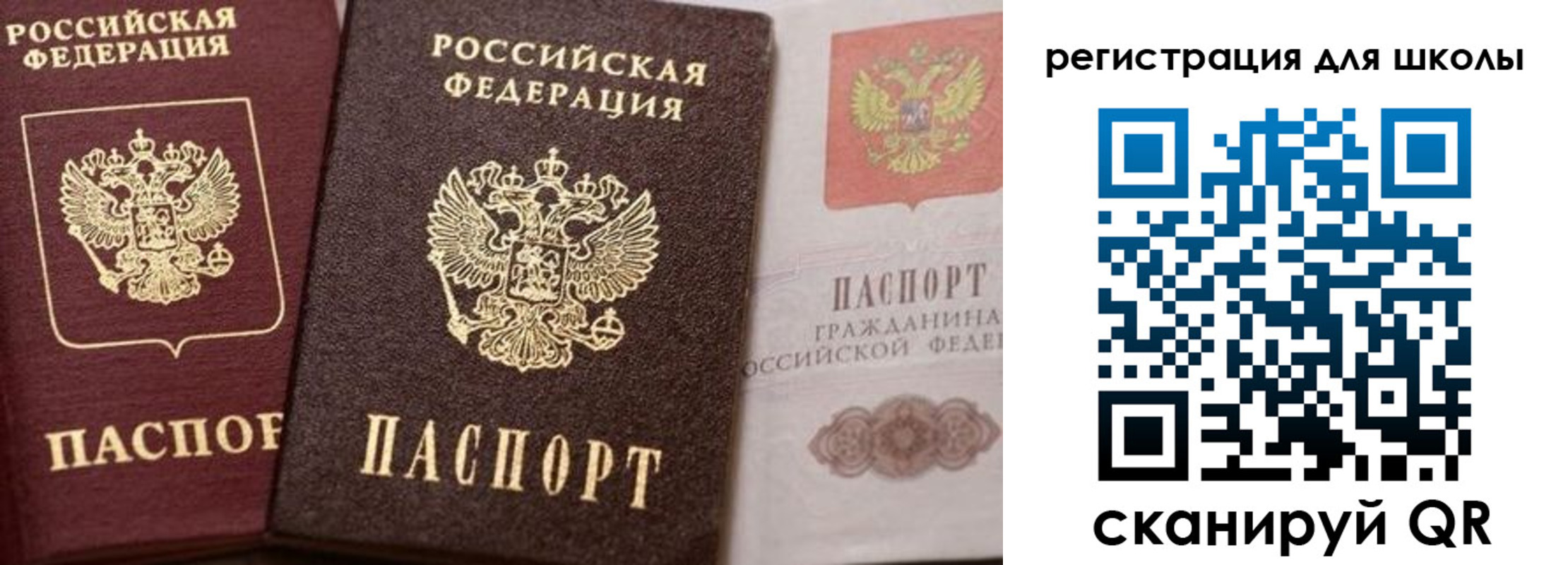 прописка штамп в Кстово
