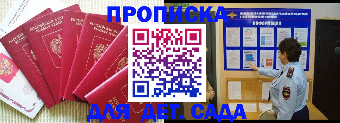 прописка иностранных граждан в Кстово